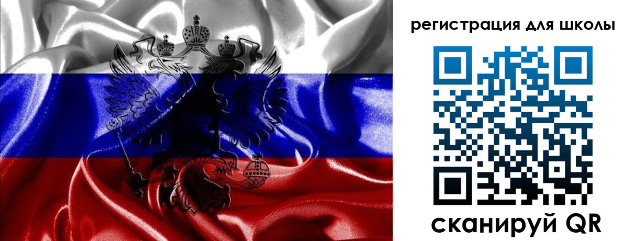 временная регистрация собственник в Крымске